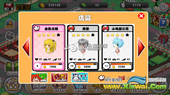 萌娘餐厅新手攻略