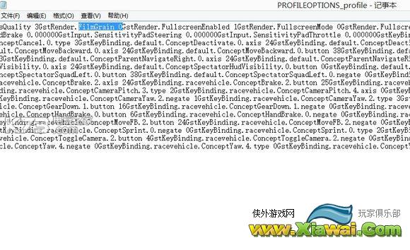 极品飞车19关掉画面噪点提高帧数方法