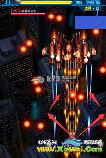 雷霆战机无尽模式BOSS重装红色机打法分享