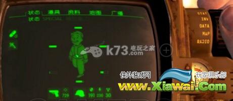 辐射4铁卫前缀属性测试攻略