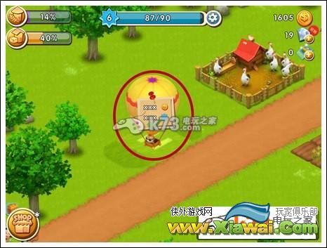 网易农场怎么出售物品