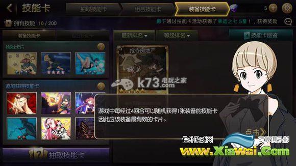 天才大富翁试玩心得