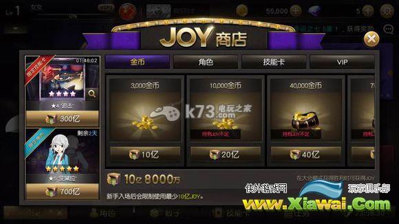 天才大富翁试玩心得