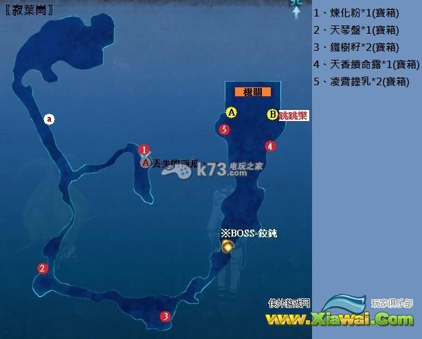 仙剑奇侠传6一篇攻略解全难点