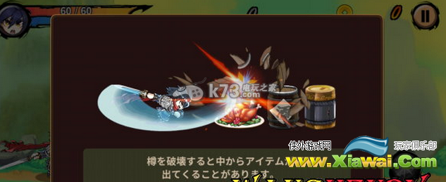 三国志rush新手攻略