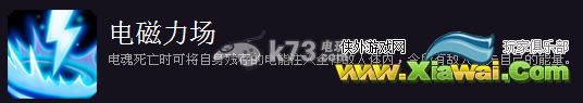 刀塔传奇冷门英雄觉醒战略解析