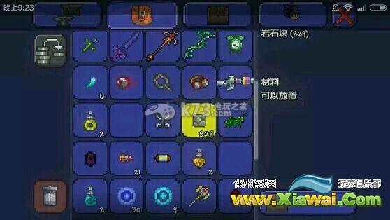 泰拉瑞亚pe无限刷鱼饵方法【兼容新版本】