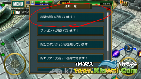 英勇勋章Valiant Legion开房间与进入房间方法