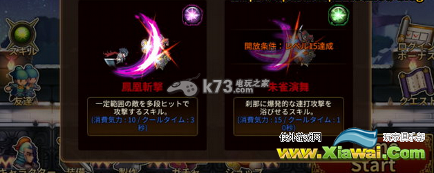 三国志rush新手攻略