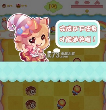 梦幻甜心游戏评测