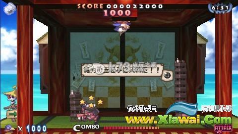 普利尼2全魔力之玉所在地一览