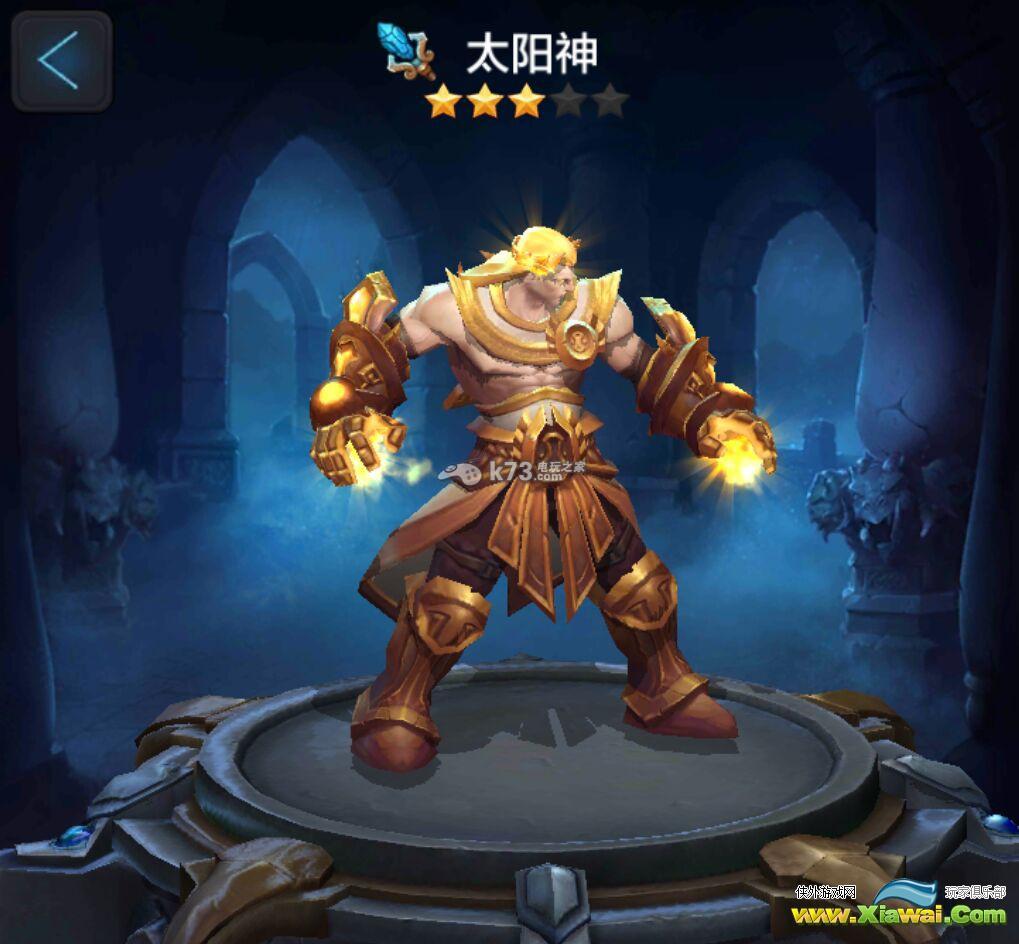 全民超神闯关挑战英雄推荐