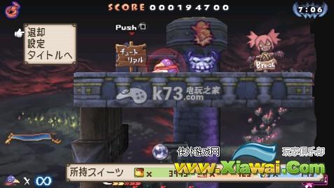 普利尼2全魔力之玉所在地一览