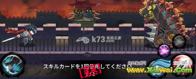 三国志rush新手攻略