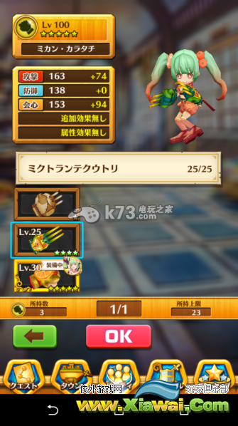 白猫计划100级女拳心得