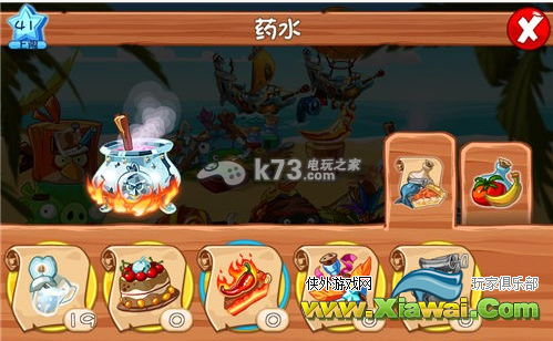 愤怒的小鸟英雄传炼金术制药攻略