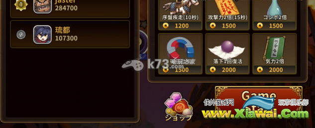 三国志rush新手攻略
