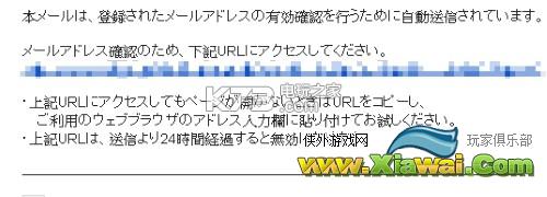武士崛起引继教学