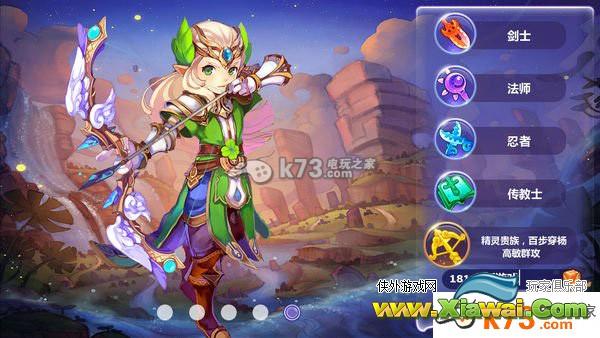 魔力宝贝弓箭手技能介绍