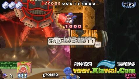 普利尼2全魔力之玉所在地一览
