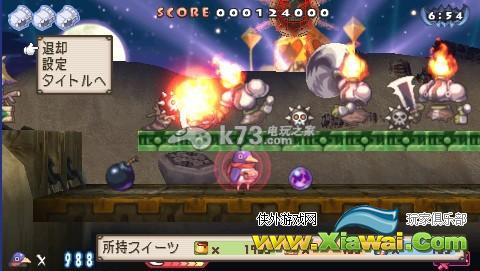 普利尼2全魔力之玉所在地一览