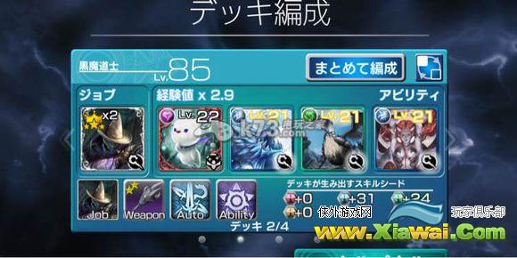 MOBIUS最终幻想绿鸟Boss打法