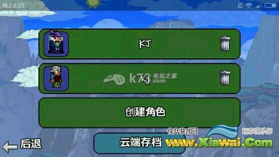 泰拉瑞亚pe无限刷鱼饵方法【兼容新版本】