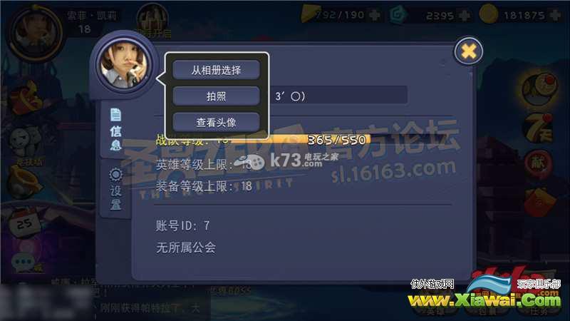 圣灵zero新手攻略