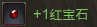灵魂回响副职攻略