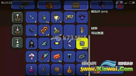 泰拉瑞亚pe无限刷鱼饵方法【兼容新版本】