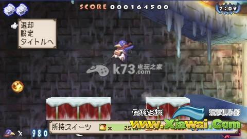 普利尼2全魔力之玉所在地一览