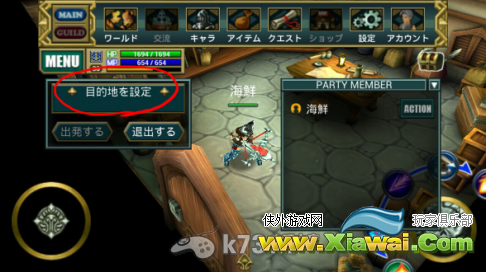 英勇勋章Valiant Legion开房间与进入房间方法