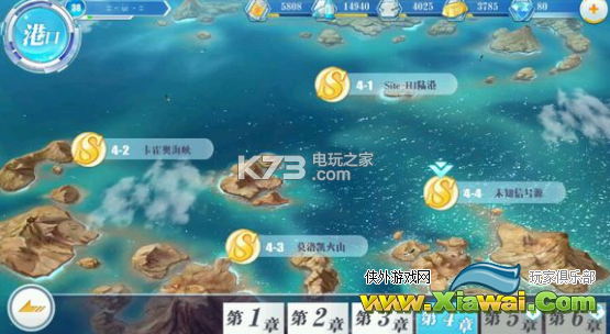 蔚蓝战争勇敢级一改技能心得