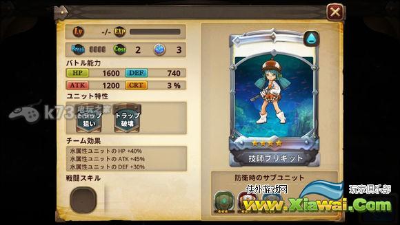 星环守护者强力四星角色一览