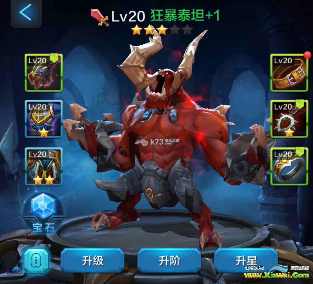 全民超神闯关挑战英雄推荐