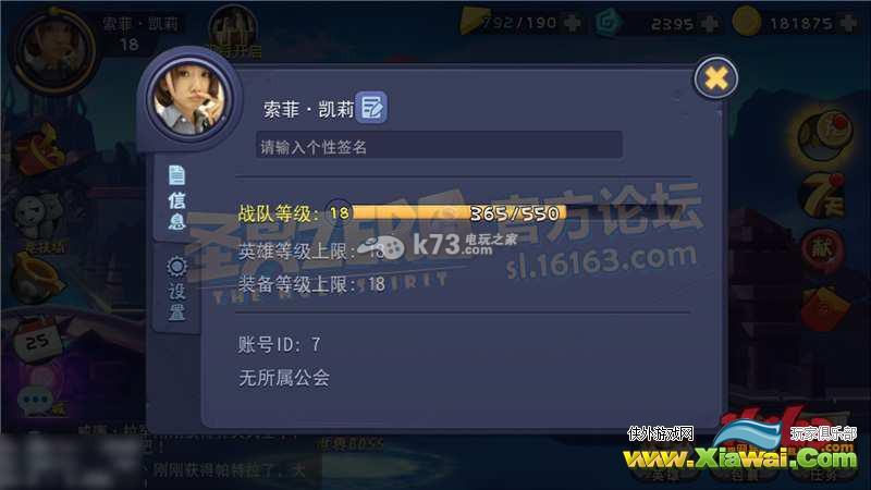 圣灵zero新手攻略