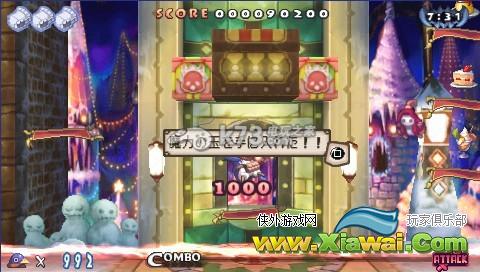 普利尼2全魔力之玉所在地一览