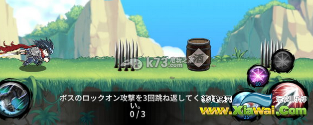 三国志rush新手攻略