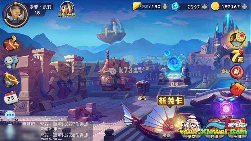 圣灵zero新手攻略