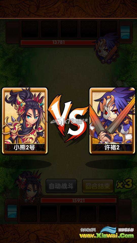 三国大宝剑新手攻略