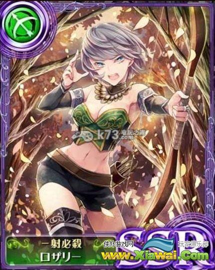 苍之骑士团各SSR分析