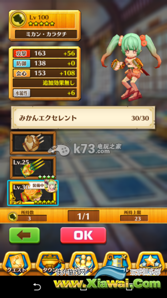 白猫计划100级女拳心得