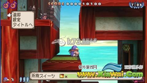 普利尼2全魔力之玉所在地一览