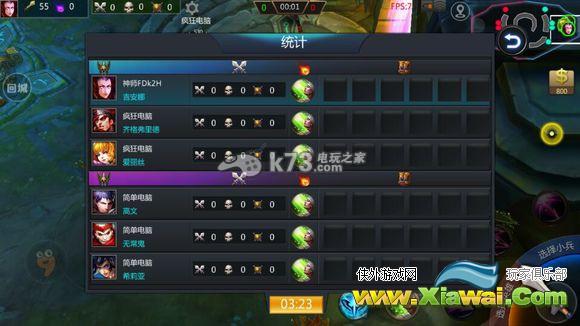 英雄团跳过新手教程方法