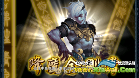 竞武侠新手攻略
