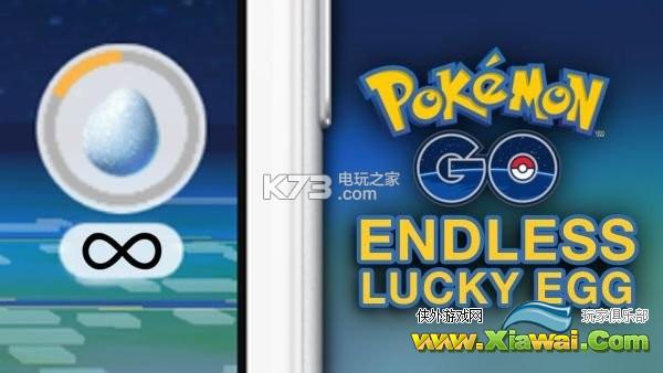 pokemon go无限经验蛋bug分享