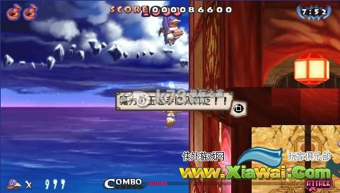 普利尼2全魔力之玉所在地一览