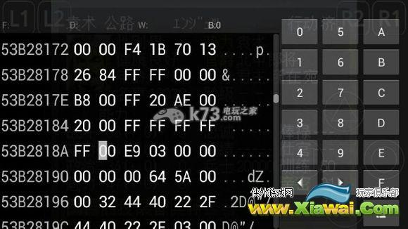 三国志7武将属性修改方法