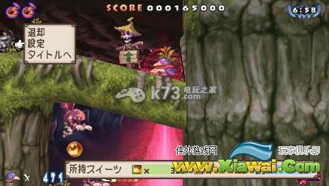 普利尼2全魔力之玉所在地一览