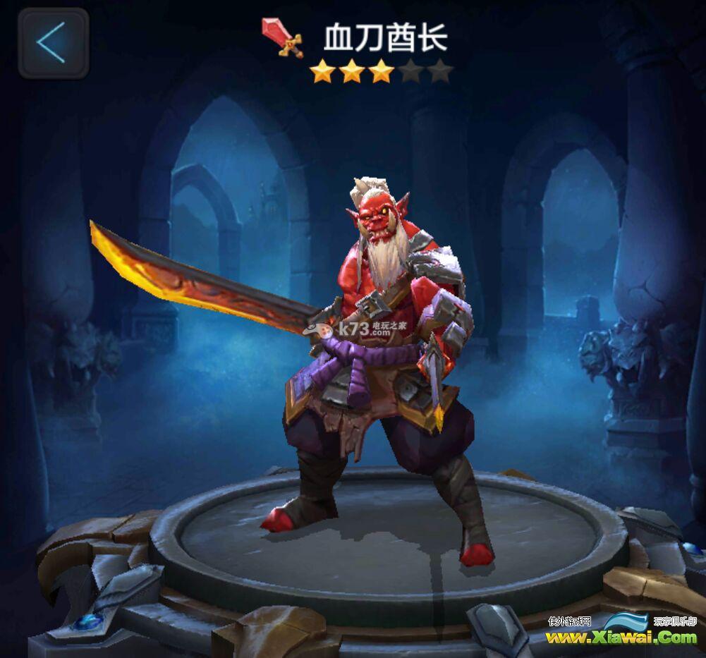全民超神闯关挑战英雄推荐